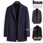 チェスターコート メンズ ビジネス 