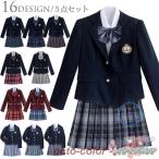 ショッピング入学式 スーツ 女の子 卒業式 スーツ 女の子 小学生 5点セット 子供服 入学式 スーツ 子供 ジュニア フォーマル スーツ セットアップ ジャケット チェック柄 スカート 春秋 JK制服