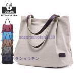 トートバッグキャンパス帆布レディー...