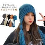 民族風 耳あて付き ニット帽 耳あて  アウトドア 帽子 フード  秋冬 あったかフード帽 防寒 耳あて ニット バブーシュカ
