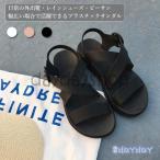 サンダル レディース レインシューズ 夏 ビーサン 防水サンダル ぺったんこ ビーチサンダル 滑り止め レインブーツ ストラップサンダル