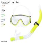  воздуховод "snorkel" комплект для взрослых 2 позиций комплект воздуховод "snorkel" маска защитные очки дайвинг маска подводный очки shuno-ke кольцо лечение стекло морская вода . водные развлечения 