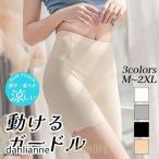 ガードル ハイウエスト 抗菌 補正下
