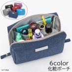 化粧ポーチ メイクポーチ コスメポ�