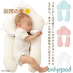  baby ... младенец хлопок Dakimakura пончики подушка baby pillow направление привычка предотвращение подушка . стена предотвращение подушка новорожденный сон поддержка . стена голова низкая упругость ... корректирующий голова деформация меры 