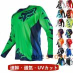 バイクウェア メンズ 長袖 夏 オフロードジャージ 春秋 半袖バイクライディング ジャージ  吸汗 速乾 サイクルジャージシャツ 通気