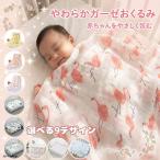  одеяло младенец марля baby мама белый baby покрывало простыня простой симпатичный популярный модный . днем . махровое покрывало подарок подарок празднование рождения 