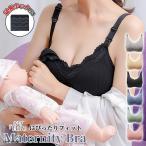  кормление bla кормление бюстгальтер нижнее белье bla Maternity inner бюстгальтеры для беременных удлинение крюк Night bla.. кормление для производство передний послеродовой гонки модный симпатичный non тросик 