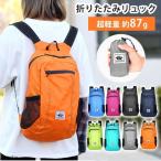  складной рюкзак легкий compact Day Pack рюкзак рюкзак складной ранец отдых путешествие кемпинг 