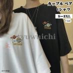  пара look cup rut рубашка лето пара t рубашка Хара .. человек весна пара look cup ru пара ... короткий рукав женский мужской пара cup ru пара look t рубашка круглый вырез ..
