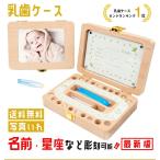 . tooth case . tooth case name inserting . tooth inserting case wooden . tooth inserting child stylish pretty sculpture celebration of a birth birthday storage dry for cotton attaching sculpture 200 jpy OFF