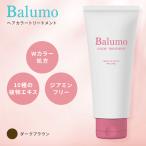 ショッピング白髪染め 【公式】 Balumo バルモ ヘアカラー トリートメント ダークブラウン 200g ジアミンフリー スカルプ 白髪染め 白髪かくし レディース AGAスキンクリニック