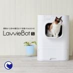 猫トイレ 自動 に関連する売れ筋ランキングから最安値を探す Amazon 楽天 Yahoo等の最安値を検索 比較 Com