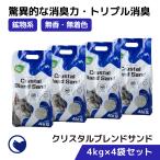 [ ограничение купон распространение средний ~10/13] [ кошка песок crystal Blend Sand 4kg×4 пакет ] кошка песок .. песок минерал отдушина Night автоматика автоматика туалет ... кошка туалет кошка туалет 