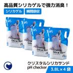 [ ограничение купон распространение средний ~10/13] crystal кварцевый Sand 3.8L(1.5kg) 4 пакет комплект кошка песок кошка кошка .. дезодорация минерал песок ...OFT туалет отсутствует naResna