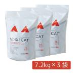 ショッピング猫砂 【クーポン配布中〜5/30】 [猫砂 BOXIECAT ボクシーキャット オレンジ 7.2kg×3袋セット] ネコ砂 ねこ砂 鉱物 ベントナイト 自動トイレ 固まる