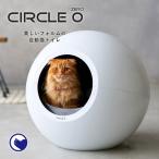 [レビューを書いてくれる方限定特価!!]自動猫トイレ サークル０　circle-ZERO【送料無料（北海道・沖縄・離島等除く）】キャットロボット  (定価116640円)