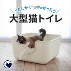 (OFT) [ большой антибактериальный кошка туалет TALL WALL BOX квадратное ] кошка кошка для кошка .. для туалет большой довольно большой . покупка 