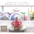 プリザーブドフラワー誕生日退職祝い...