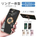 iPhone14 ケース iPhone用ケース iPhone13/iphone13pro/iphone13pro max 韓国系 個性的 おしゃれ 安心 リング付 落下防止 車載対応 スタンド機能 おすすめ