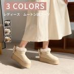  мутон ботинки женский боты альпинизм обувь снег для ботинки . скользить под замшу обратная сторона боа салон обувь обратная сторона ворсистый раунд Turow каблук толщина низ обувь обувь зимний костюм 