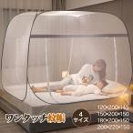  противомоскитная сетка палатка одним движением противомоскитная сетка палатка комары удобный . сон окружающая среда . поддержка пыль .. складной одним движением противомоскитная сетка простой место хранения mo лыжи to сеть лето ... низ имеется 