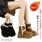 スノーブーツ 厚底 ムートンブーツ レディース ふわふわ 雪靴 裏ボア あったか 滑り止め 美脚 可愛い 快適 防寒 保温 もこもこ 通学 通勤 カジュアル アウトドア