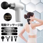  массаж gun электрический мощный .. Release электрический массажер 6 -ступенчатый настройка 4. head пара плечо поясница спина легкий низкий шум мощный колебание онемение плеча поясница .. мышечная боль . все тело массажер 