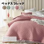  покрывал покрывало одиночный Queen двуспальная кровать покрытие Северная Европа покрывало стеганое полотно покрывал покрывало диван покрытие ...