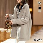  Пальто Честерфилд женский осень-зима внешний средний длина модный красивый . свободно перо тканый . чёрный пальто 20 плата 30 плата 40 плата 50 плата 60 плата симпатичный . называется праздничные обряды 