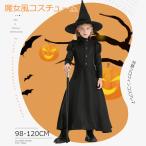 子供 魔女風 コスチューム ハロウィン 仮装 衣装 キャラクター ハット ワンピース 2点セット
