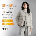  пуховик женский Short down 50% пуховик внешний верхняя одежда пальто Short пуховик вырез лодочкой casual модный симпатичный осень-зима 