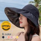 帽子 UVカット帽子 レディース 紫外線カット 折りたたみ 綿麻 日よけ 運動会 春夏 おしゃれ 小顔効果 アウトドア 自転車帽子 旅