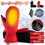 電熱グローブ ヒーターグローブ スキー バイク用 暖かい 柔らかい 電熱 手袋 防寒 撥水 防風 保温性 冬用 自転車 屋外作業 男女兼用 寒さ対策