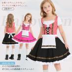 ハロウィン コスチューム コスプレ ビールガール Beer トップス ワンピース イベント 演出服 撮影 パーティー 可愛い 北欧風 ヨーロッパ 子供 女の子 文化祭