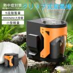 腰掛け扇風機 携帯扇風機 クリップ式扇風機 強力 5段階風量 3600MAh大容量 小型 軽量 工事現場 羽なし アウトドア 2025 おしゃれ おすすめ