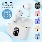 ショッピングbluetooth イヤホン ワイヤレスイヤホン Bluetooth5.3 イヤホン 軽量 片耳 両耳 ブルートゥース ios android iphone15 ヘッドホン 小型 ノイズキャンセリング 防水 高音質 最新型