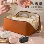 化粧ポーチ メイクポーチ 大容量 小さめ 多機能 縦型 化粧 コスメポーチ 自立 大きめ 仕切り付き マチあり 広い 使いやすい コスメ 小物入れ 可愛い