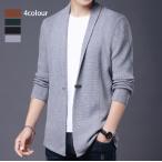 カーディガン メンズ ニットカーディガン 秋 春夏 ショート カーディガン サマー 薄手 トップス メンズ 高級感 パーカー 男女兼用
