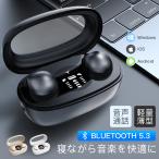 ワイヤレスイヤホン 2024 BLUETOOTH5.3 軽量 薄型 小型 高音質 音声通話 遮音性 Windows iOS Android 防水 片耳 両耳