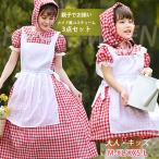 ハロウィン 親子 メイド風 コスチューム メイド服 3点セット 大人 子供 女の子 赤い 半袖 田園風 人気 スカーフ ワンピース エプロン　