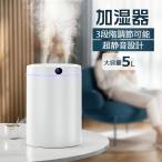 加湿器 卓上 usb 乾燥対策 花粉対策 加湿器 卓上 オフィス 車載 携帯 静音 小型 寝室にも おしゃれ ディフューザー 空気洗浄機 次亜塩素酸水対応で 除菌 消臭 US