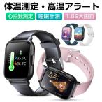 スマートウオッチ 血中酸素 防塵 多機能 健康管理 着信通知 心拍計 歩数計 カロリー 睡眠検測 IP67防水 プレゼント アウトドア ファッション 2022