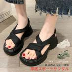 ショッピングサンダル レディース 歩きやすい サンダル 厚底 レディース スポーツサンダル シンプル シューズ 歩きやすい 幅広 軽量 コンフォートサンダル 大きいサイズ 疲れない ストラップ ヒール 大人気