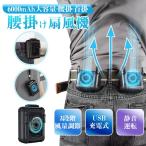 扇風機 おしゃれ USB 小型 ミニ 携帯扇風機 強力 熱中症対策 3段階調節 静音 涼しい 快適 ネックファン 冷風機 2026最新版 父の日 ギフト