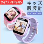 スマートウォッチ 多機能搭載 タッチスクリーン 子供 キッズ 懐中電灯 長い待機時間 HDカメラ 歩数計 目覚まし時計機能 小型音楽プレーヤー USB充電