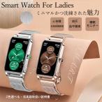 ショッピング万歩計 スマートウォッチ レディース 小さめ スマート ウォッチ 血圧測定 体温 ヘルスウォッチ 女性 万歩計 腕時計 健康時計 歩数計