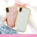 iPhone11 ケース SE2 ケース iPhone8 ケース スマホ 携帯 iPhoneSE XR ケース アイフォン11 Pro XS iPhoneケース キラキラ