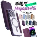 ショッピングiphone13 ケース 手帳型 iPhone13 15 17 ケース 手帳型 アイフォン16e 14 スマホケース 手帳 アイホンSE3 12 携帯ケース スマホ 携帯 11 iPhoneケース MagSafe対応 背面クリア