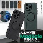 ショッピングiphone13 mini ケース iPhone13mini 17 携帯 ケース MagSafe対応 アイホン16e 12mini スマホケース 耐衝撃 アイフォン15 14 携帯ケース スマホ 11 SE iPhoneケース 本革調